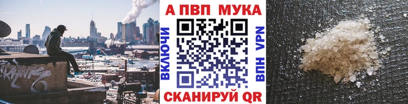 Alfa_PVP крисы CK  Покров 