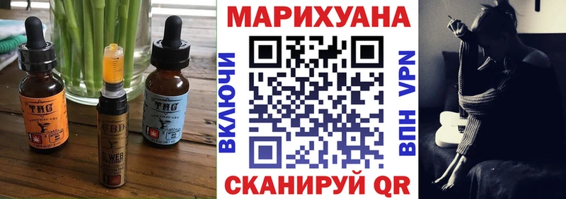площадка официальный сайт  Покров  Еда ТГК конопля 