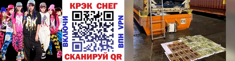 КОКАИН Fish Scale  Покров 