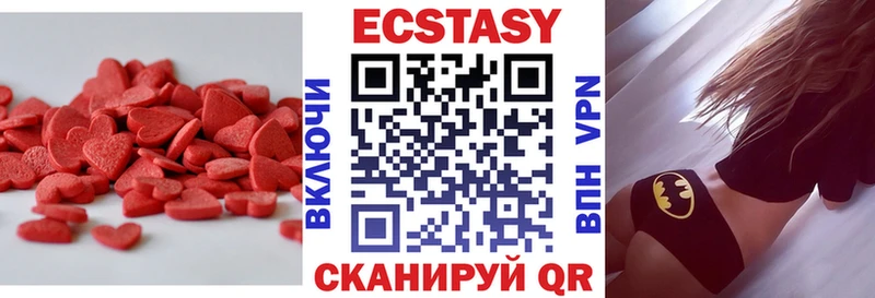 купить наркотик  Покров  Ecstasy 280мг 