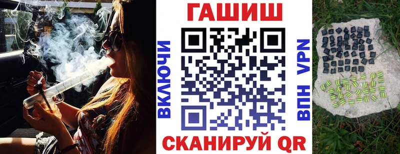 блэк спрут как войти  Покров  ГАШИШ индика сатива 