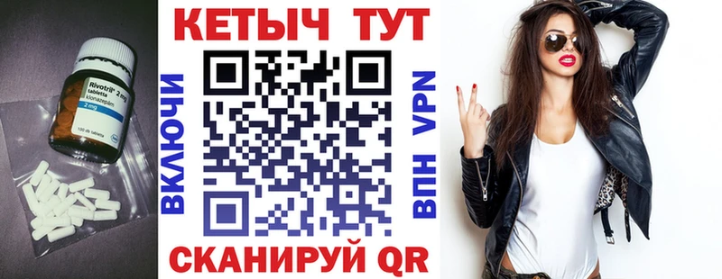 где продают Покров Кетамин VHQ