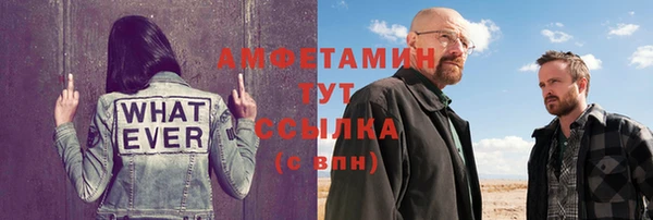 спайс Арсеньев
