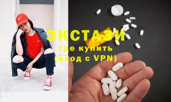 спайс Арсеньев