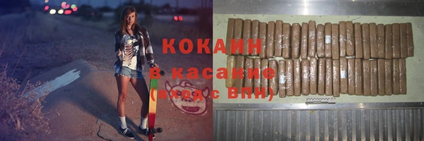 экстази Аркадак