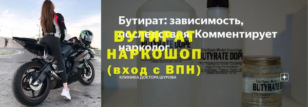 экстази Аркадак