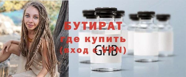 амф Армянск