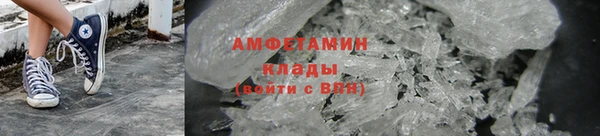амф Армянск