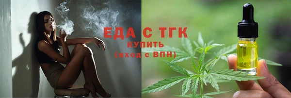 экстази Аркадак