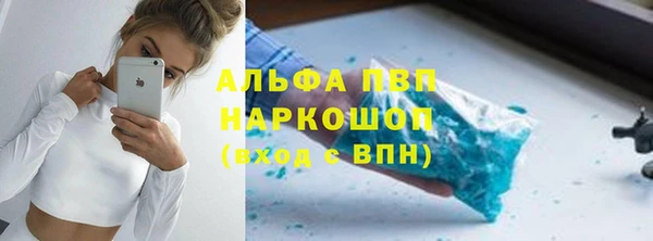 амф Армянск