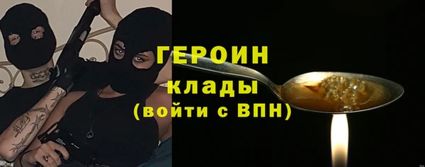 спайс Арсеньев