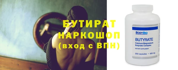 амф Армянск
