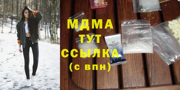 спайс Арсеньев
