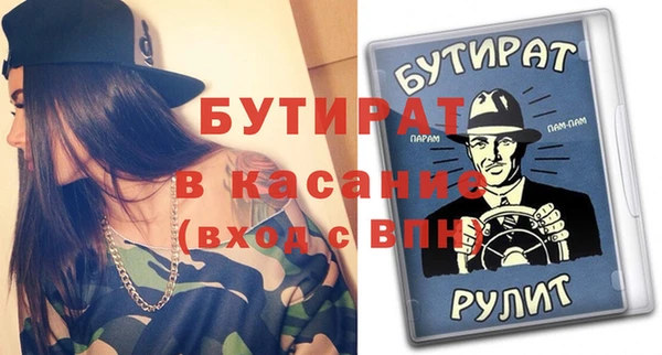 экстази Аркадак