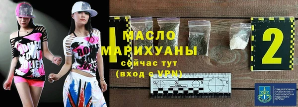 спайс Арсеньев