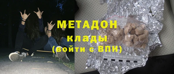 экстази Аркадак