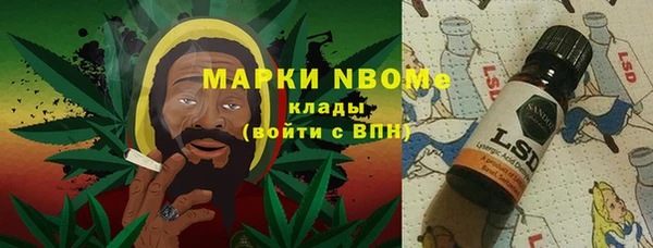 амф Армянск