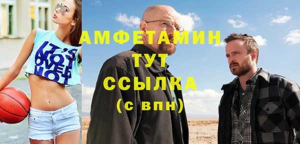 экстази Аркадак