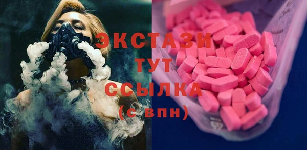 экстази Аркадак