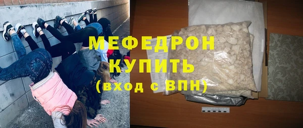 спайс Арсеньев