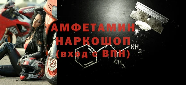амф Армянск