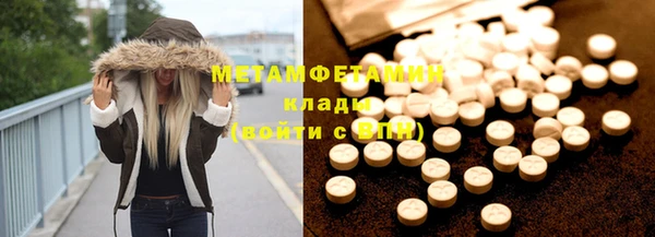 спайс Арсеньев