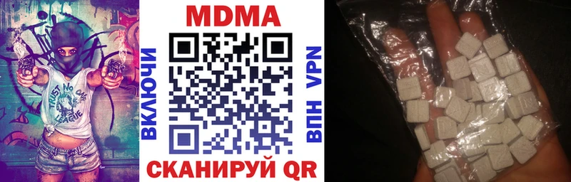 МДМА Molly Покров