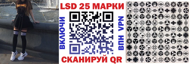 купить закладку  Покров  Марки N-bome 1,8мг 