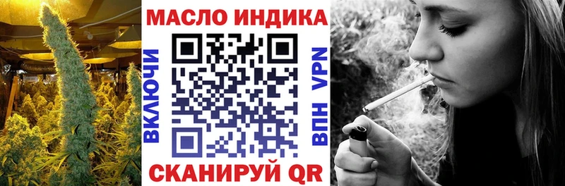 Дистиллят ТГК THC oil  купить наркотики сайты  Покров 